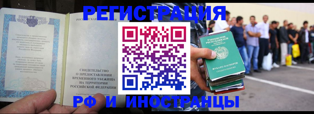 пропишу в квартире в Чаплыгине