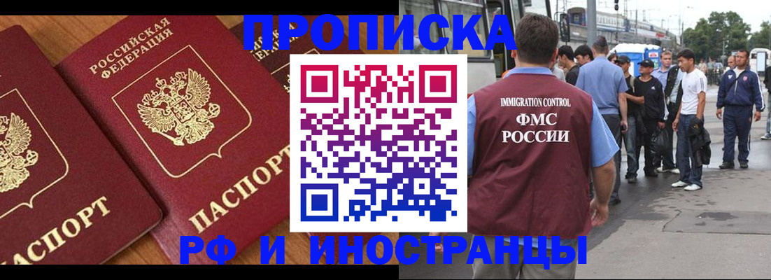 временная регистрация собственник в Чаплыгине