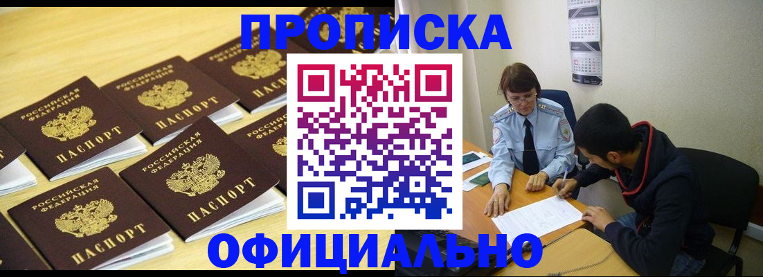 временная регистрация адрес в Чаплыгине